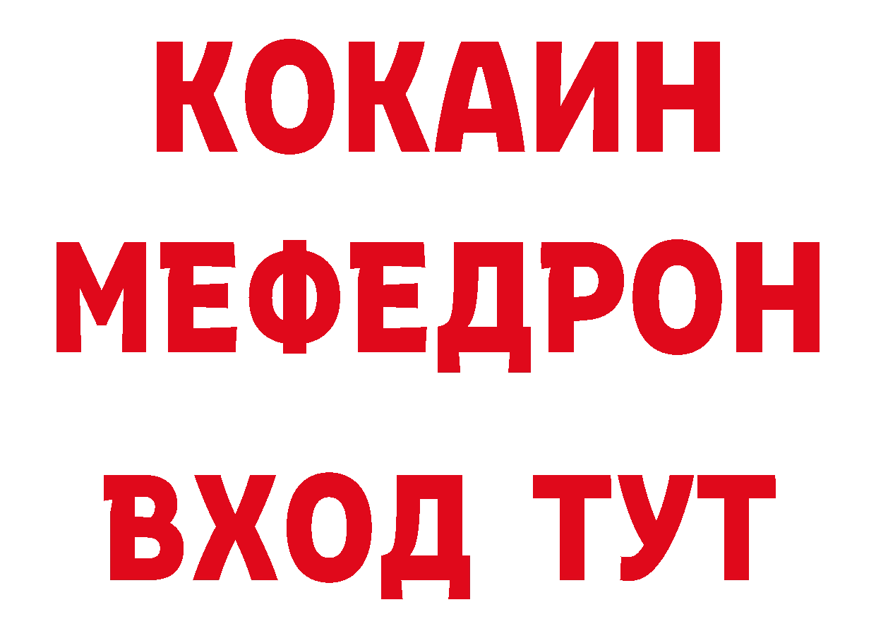 Что такое наркотики площадка как зайти Ковров