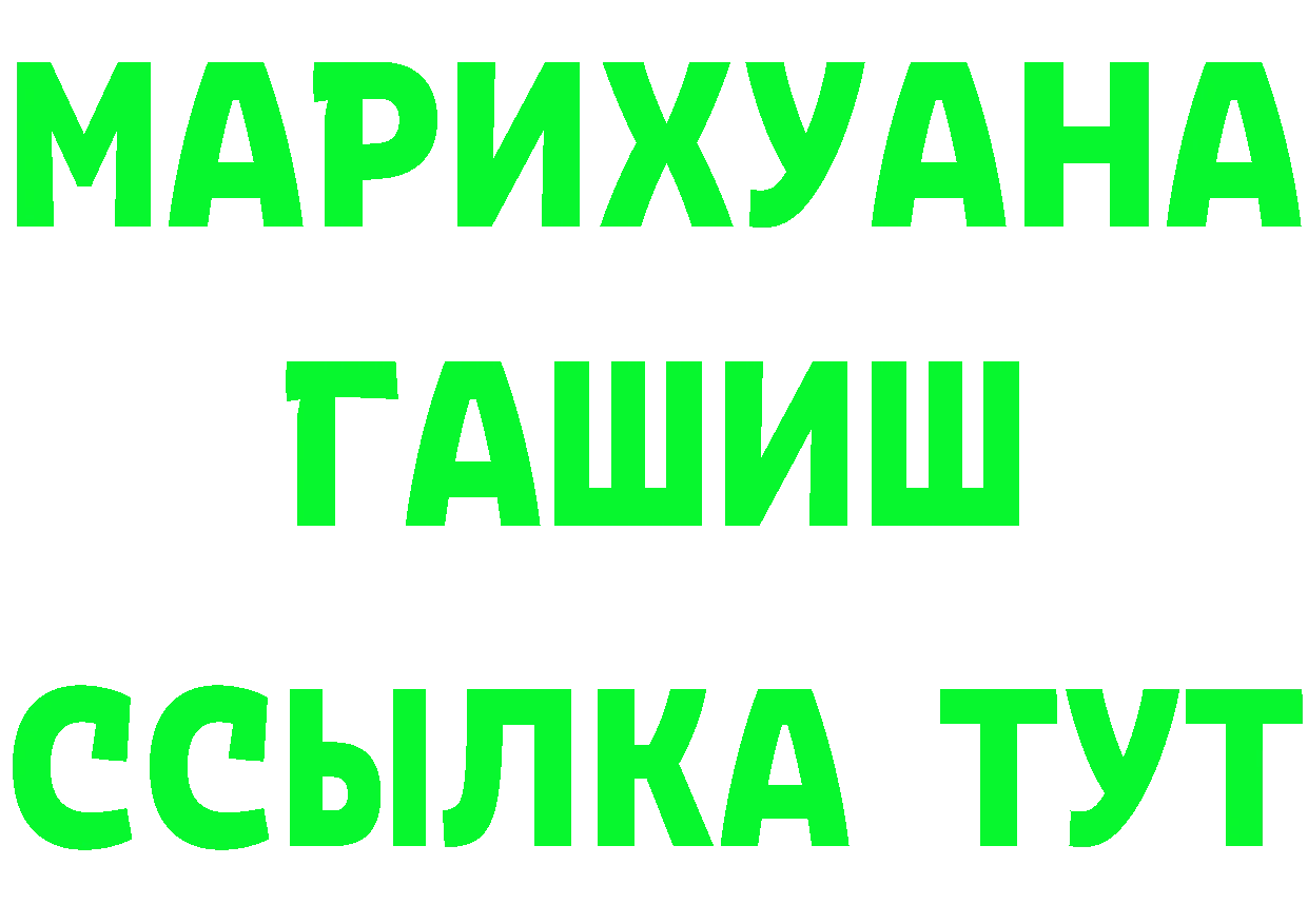 Героин гречка как зайти это OMG Ковров