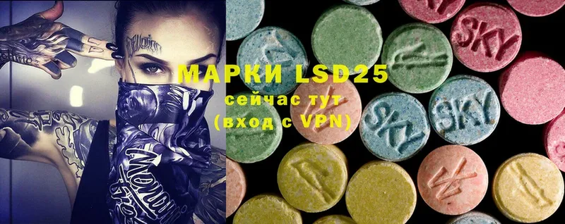 как найти закладки  Ковров  Лсд 25 экстази ecstasy 